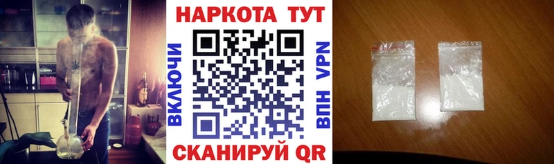 Где купить наркотики Арзамас МАРИХУАНА АМФЕТАМИН гидра зеркало КОКАИН A PVP Меф мяу мяу