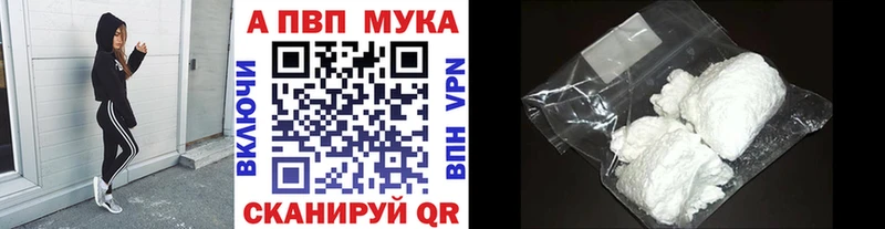 Alpha PVP кристаллы  Арзамас 