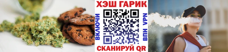 Cannafood конопля  Арзамас 