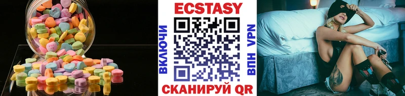 Экстази VHQ  Арзамас 