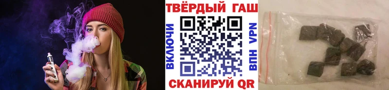 маркетплейс какой сайт  Арзамас  Гашиш Premium 