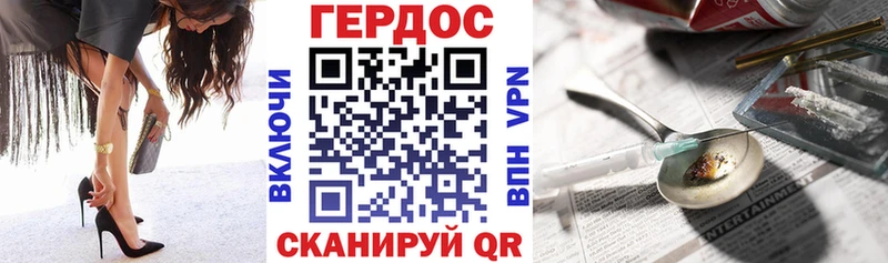 ГЕРОИН VHQ  Арзамас 