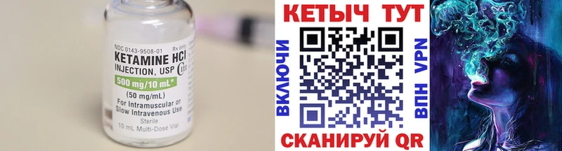 hydra зеркало  Арзамас  КЕТАМИН ketamine 