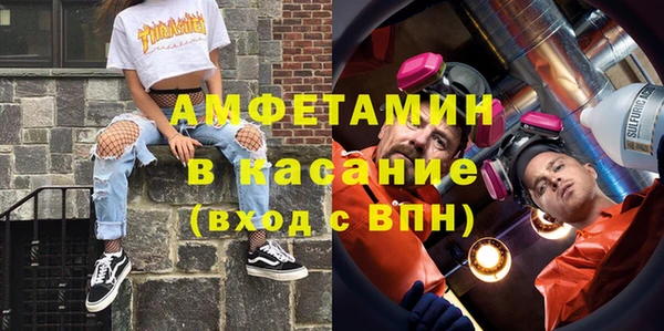 дживик Бородино