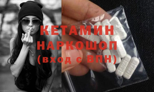 сатива Бронницы