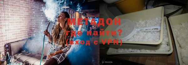 ECSTASY Бугульма