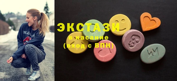 ECSTASY Бугульма
