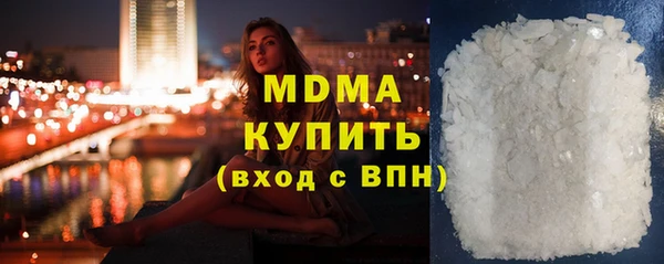 сатива Бронницы