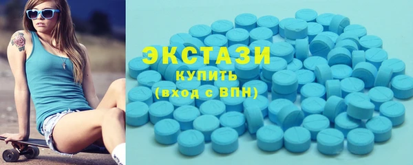 сатива Бронницы