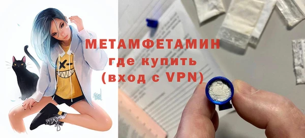 ECSTASY Бугульма