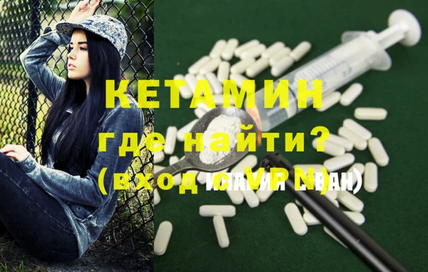 дживик Бородино