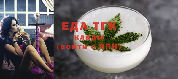 ECSTASY Бугульма