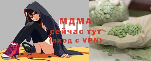 сатива Бронницы