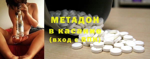 ECSTASY Бугульма