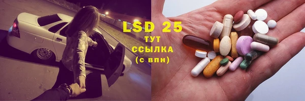 ECSTASY Бугульма