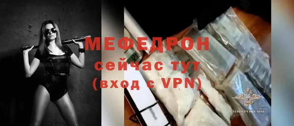 дживик Бородино