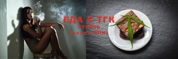 сатива Бронницы
