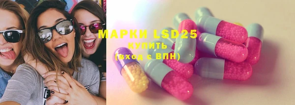 ECSTASY Бугульма