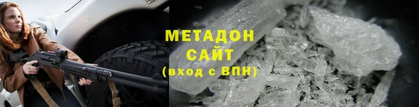 ECSTASY Бугульма