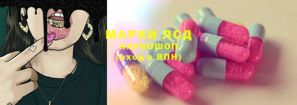 ECSTASY Бугульма