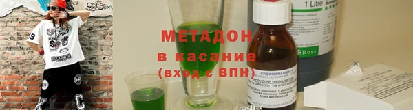 ECSTASY Бугульма