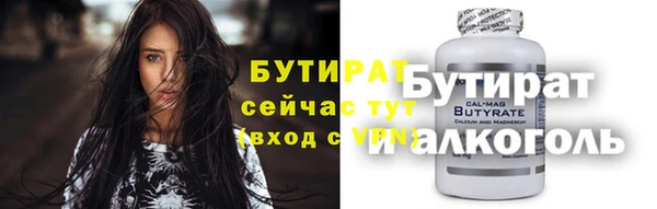 ECSTASY Бугульма