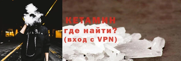 ECSTASY Бугульма