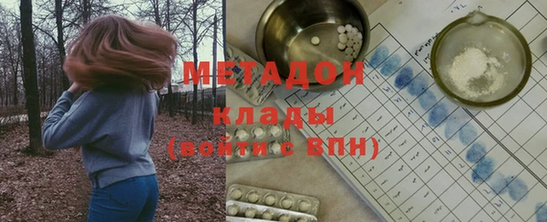 сатива Бронницы