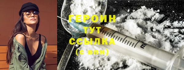 сатива Бронницы