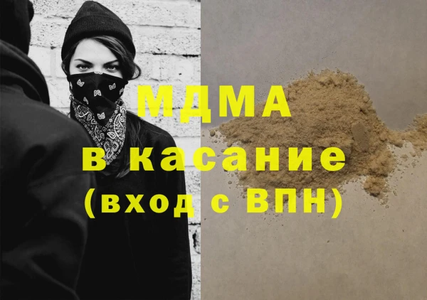 сатива Бронницы