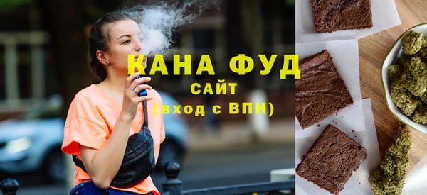 сатива Бронницы