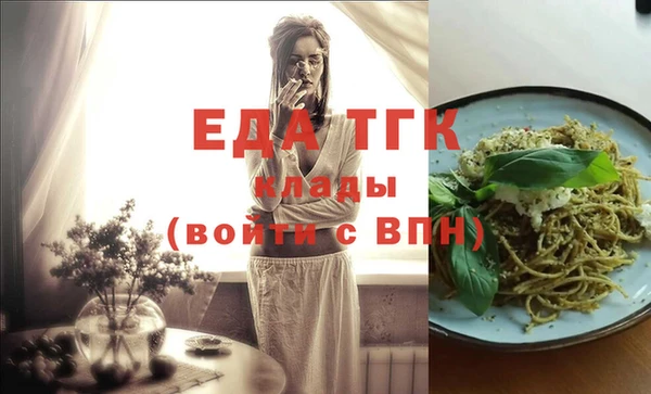 ECSTASY Бугульма