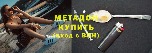 сатива Бронницы
