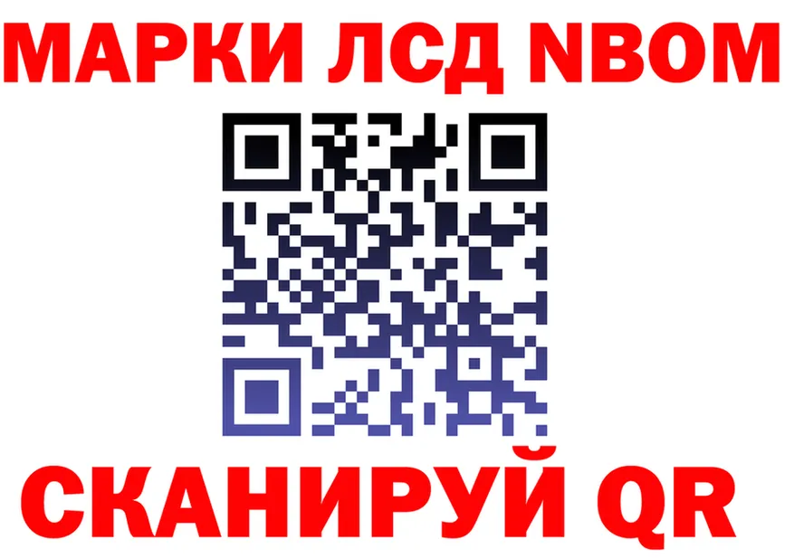 АМФ VHQ зеркало площадка гидра Арзамас