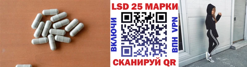 LSD-25 экстази ecstasy Арзамас