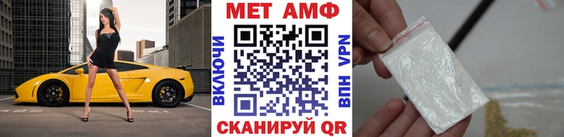 купить   Арзамас  МЕГА ТОР  Первитин витя 