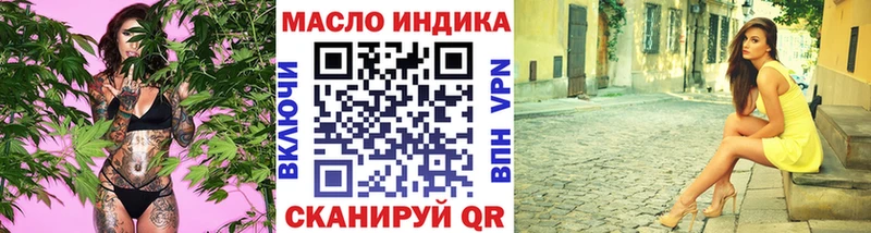 OMG   цены   Арзамас  ТГК гашишное масло 