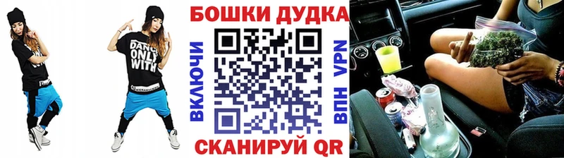 Каннабис OG Kush Арзамас