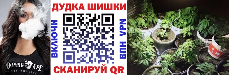 цена наркотик Арзамас МАРИХУАНА план